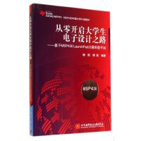 軟件工程視角下的高效開發項目管理與設計實踐